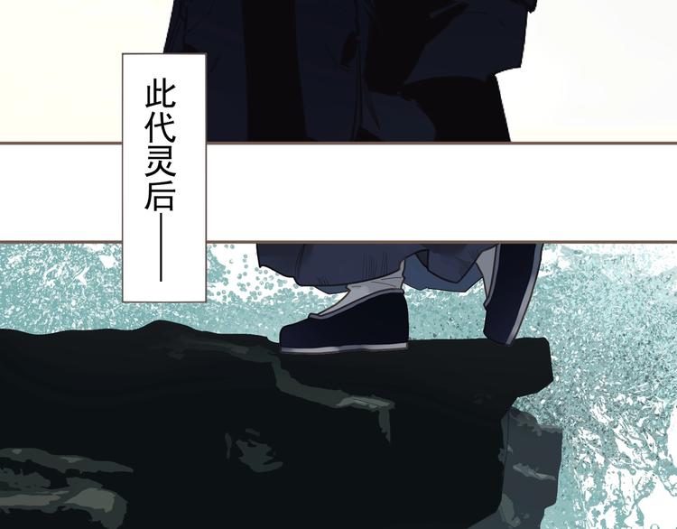 完结篇 抉择39