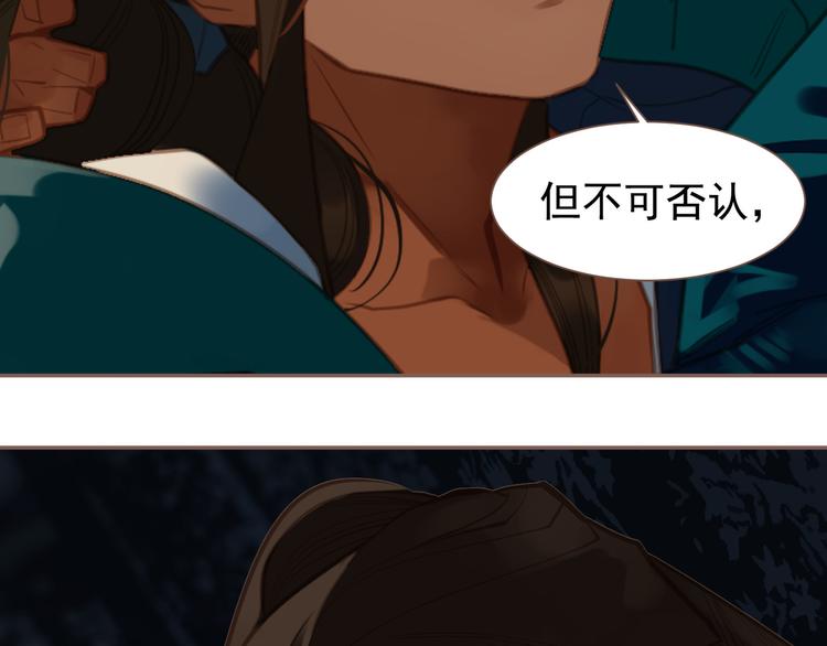 第13话 出逃的少女72