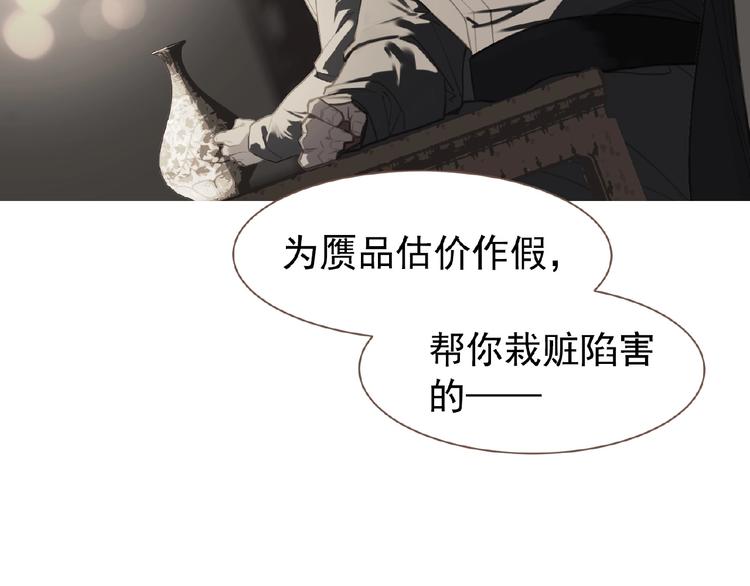 第35话  暗桩17