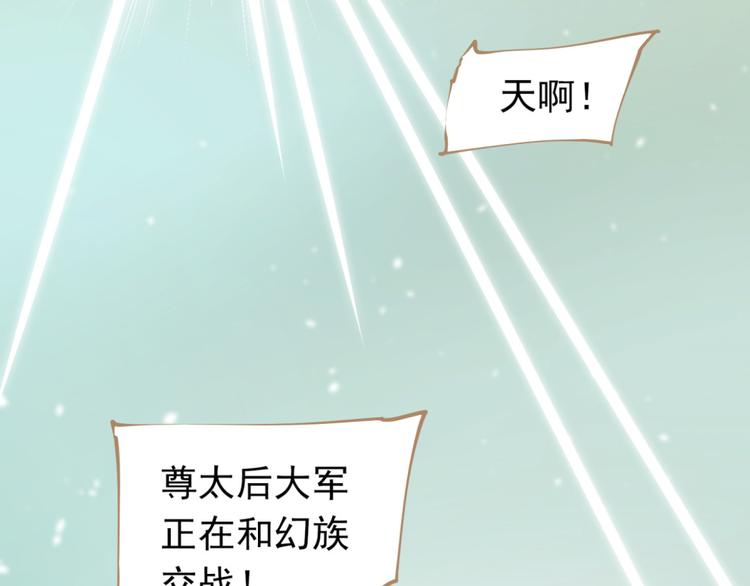 第34话 浮光化剑137