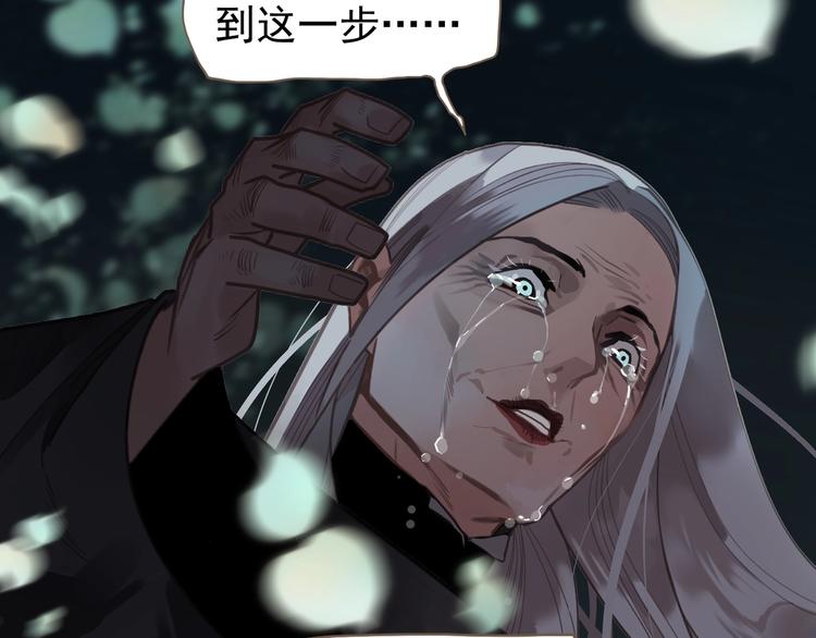 第67话 我族存亡246