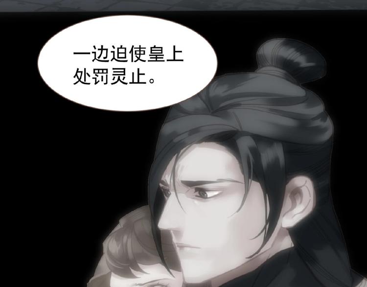第32话 收网23