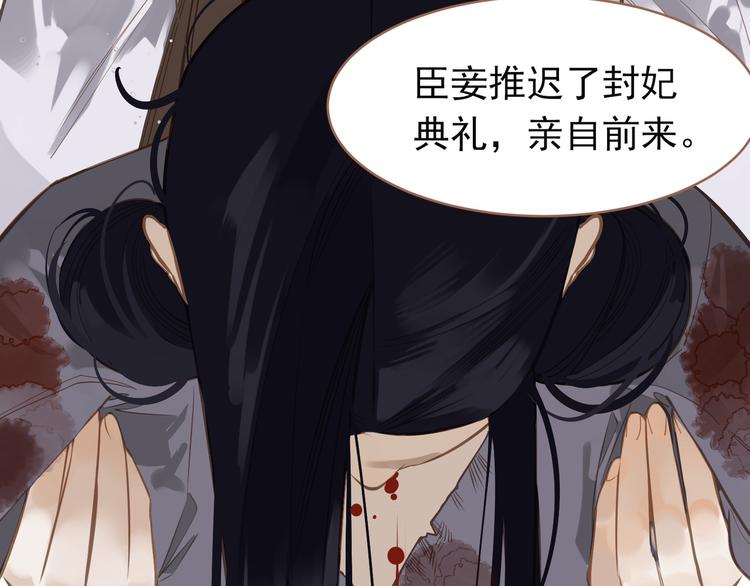 第29话 孤立无援132