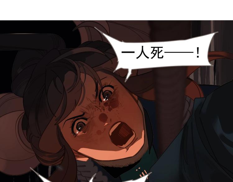 第67话 我族存亡255