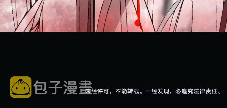 第10话 如履薄冰210