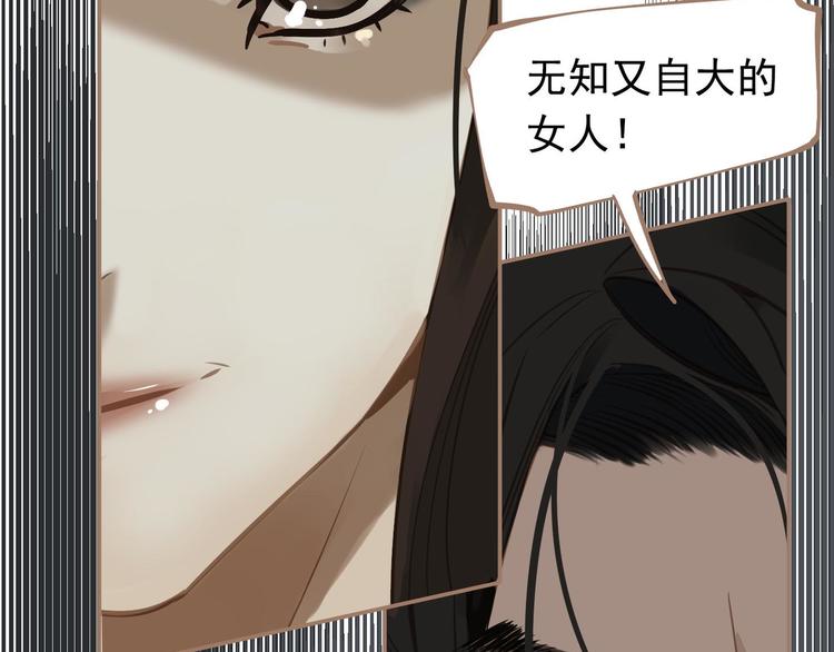第二季 第1话 雪王崛起105