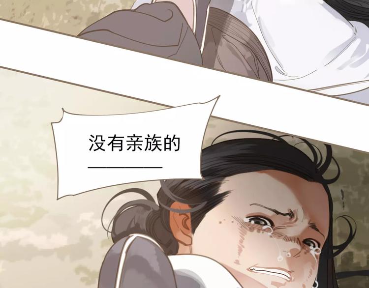 第17话 惩罚57