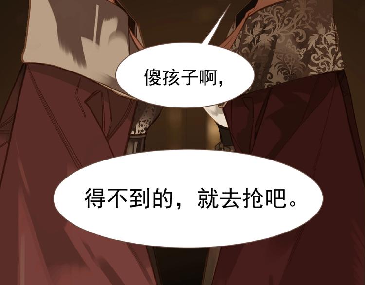 第18话 并肩作战91
