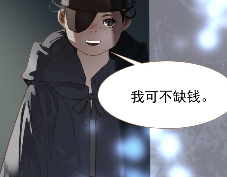 番外  少女的救济108