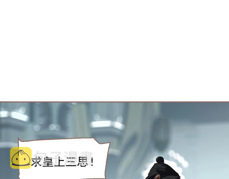 第38话 打扫战场46