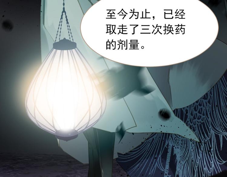 第37话 你的谎言35
