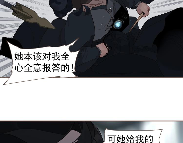 第72话 罪人166