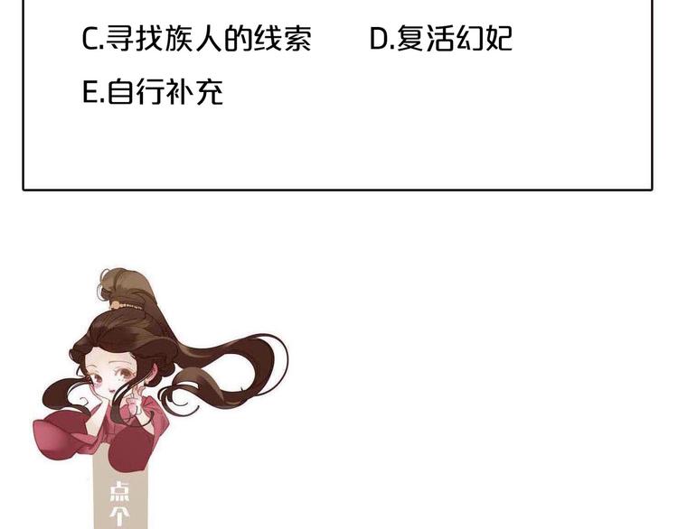 番外  少女的救济134