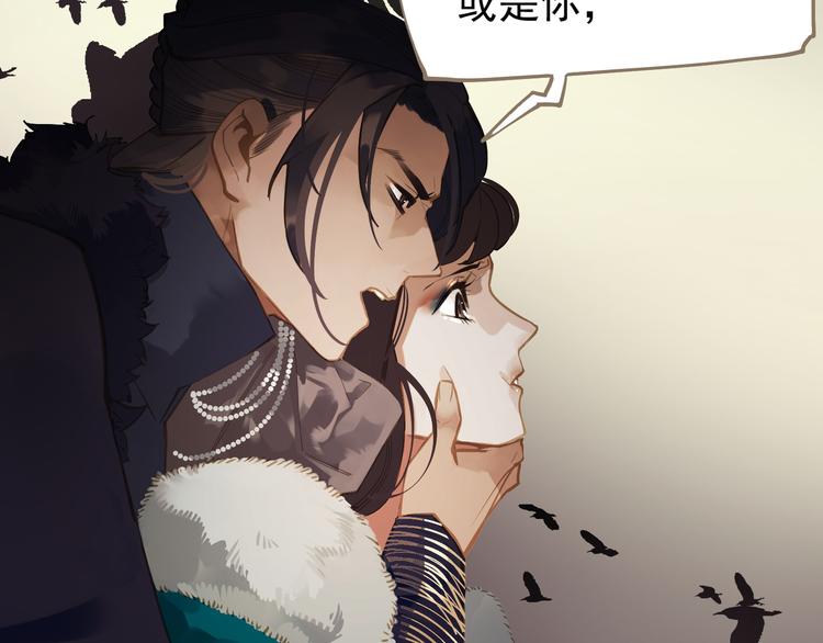 第7话 恶徒当道121
