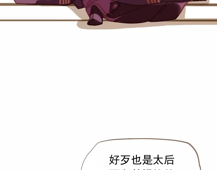 第6话 杀心暗起129