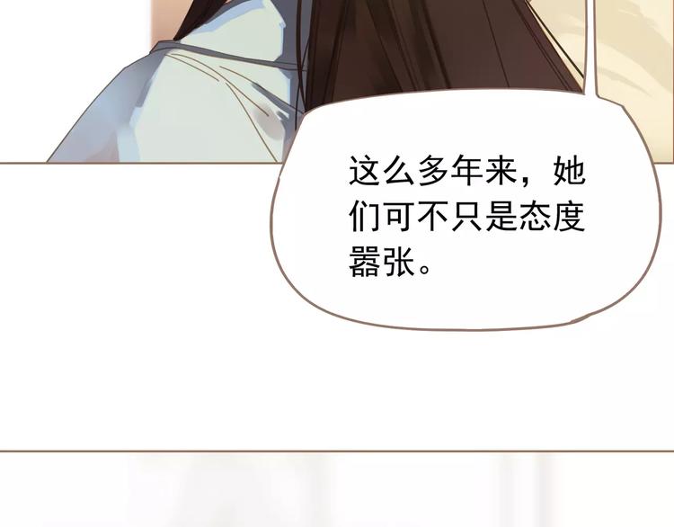 第6话 杀心暗起125