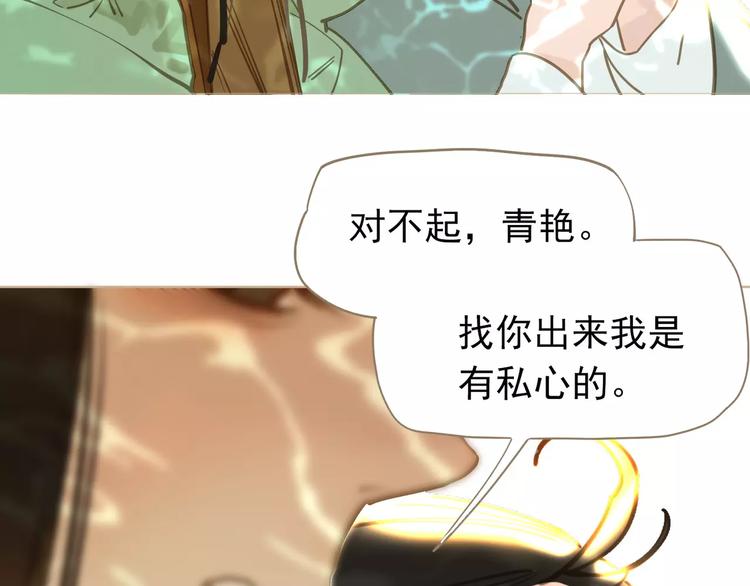 第5话 值得吗？158
