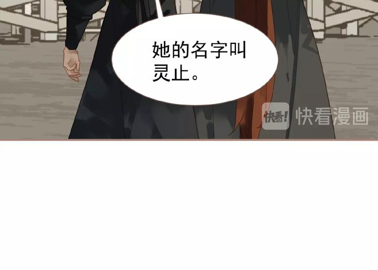 第42话 风拂耳侧，你在心前69