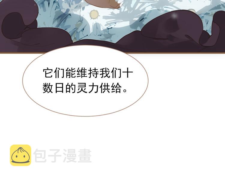 第34话 浮光化剑15