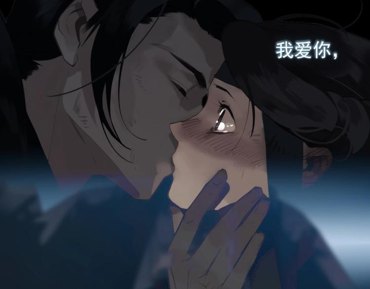 第60话 首煞86
