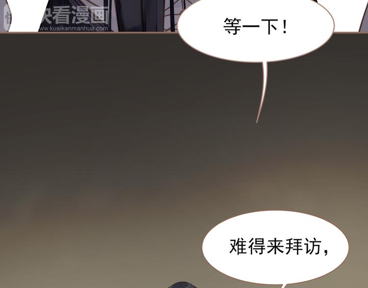 第29话 孤立无援159