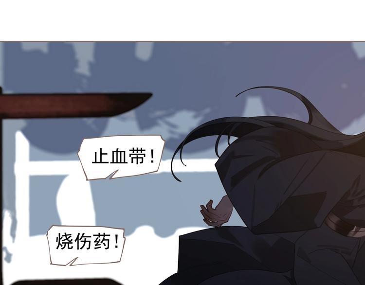 第69话 灵族秘密65