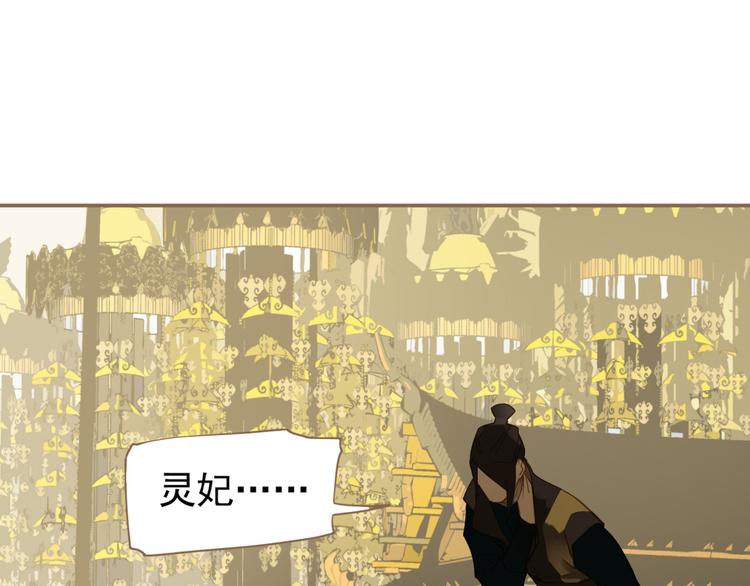 第44话 跳反结盟133