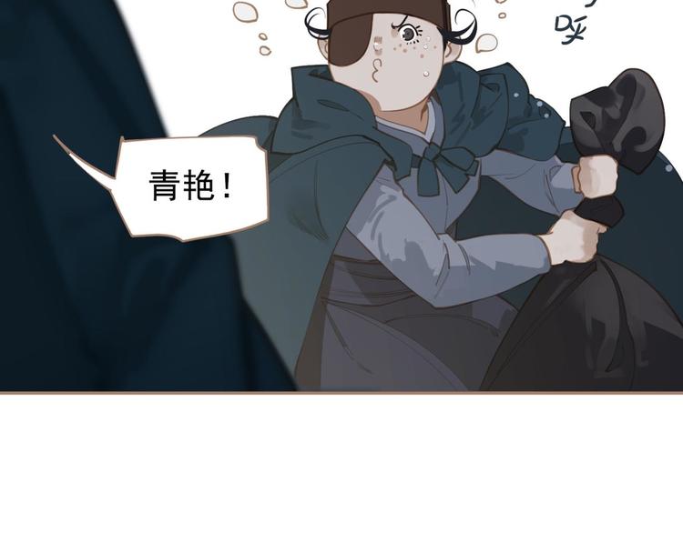 番外  少女的救济118