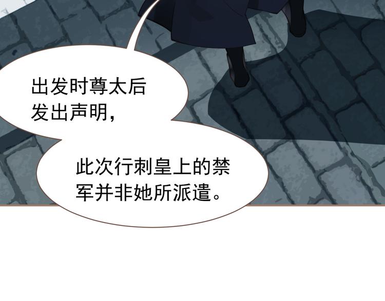 第二季 第1话 雪王崛起53