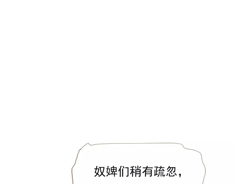 第5话 值得吗？79