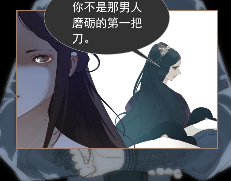 第44话 跳反结盟61