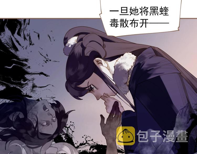 第48话 博弈9