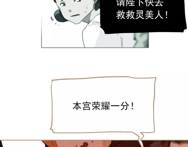 第16话 不要滥用同情100