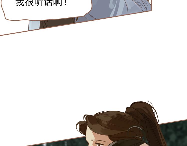 第20话 我是烁夜公主65