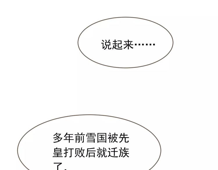 第18话 选择40