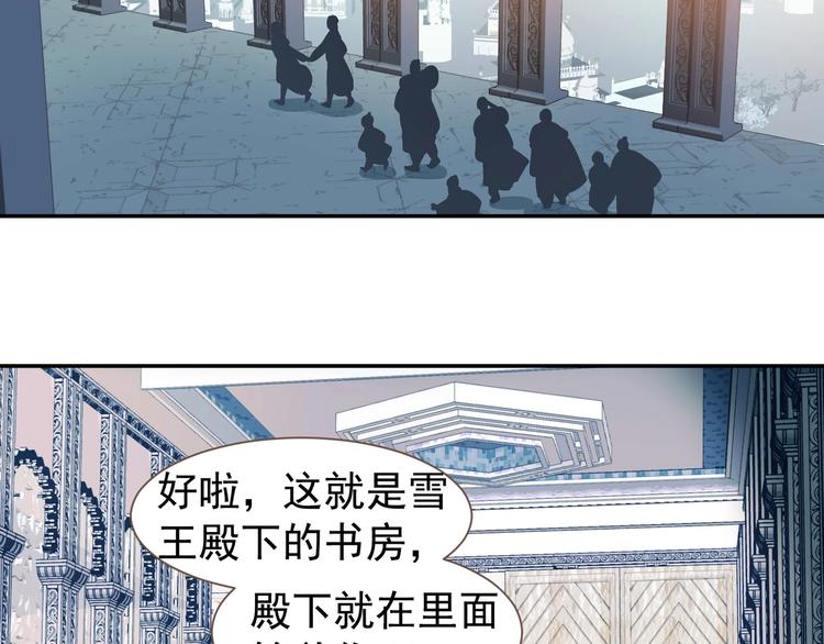番外4 雪王32
