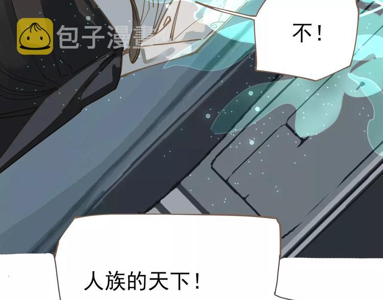 第8话 流泪的白发男子8