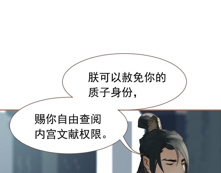 第二季 第2话 跟我回家67