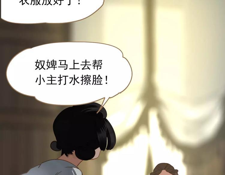 第12话 赃物84