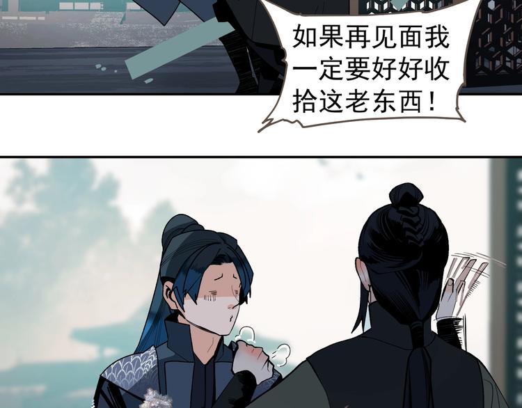 番外4 雪王56