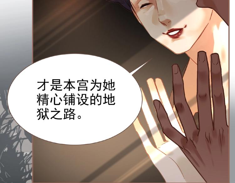 第29话  凤位更迭3
