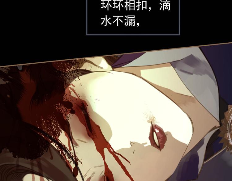 第39话 退位22