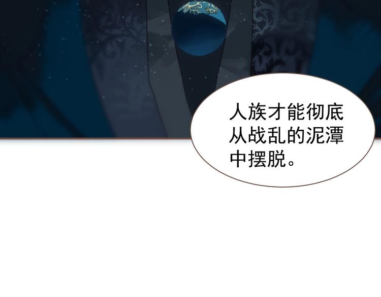 第57话 另一个真相57