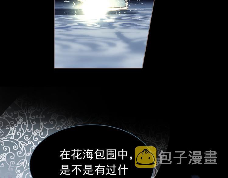第36话 灭族仇人61