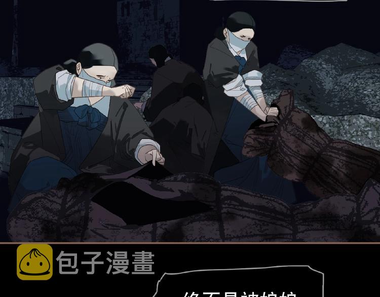 第34话 罢黜后位42