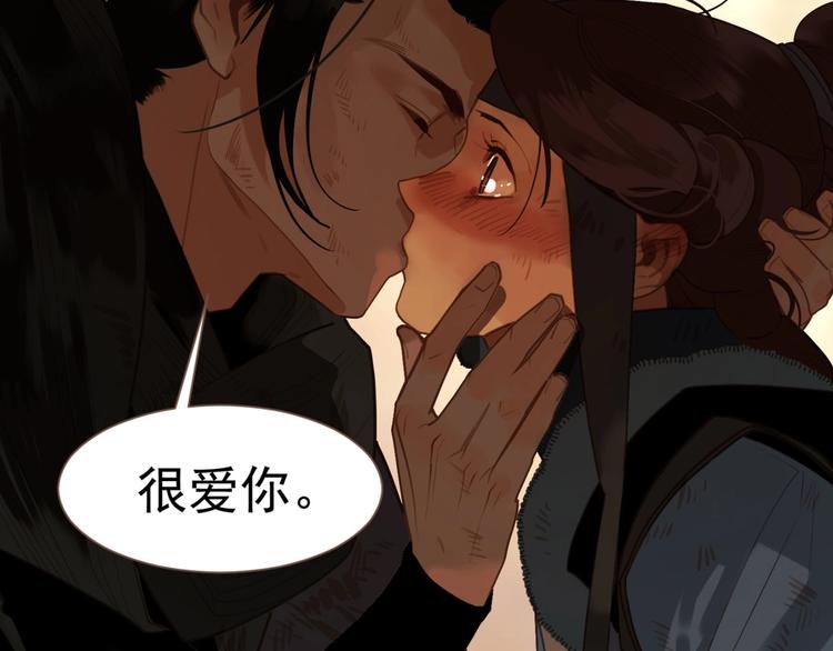 第54话 贞洁78