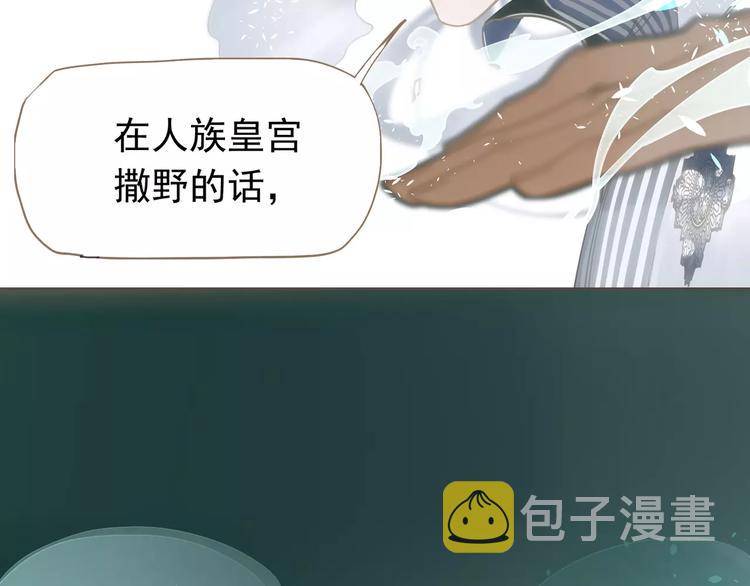 第8话 流泪的白发男子131