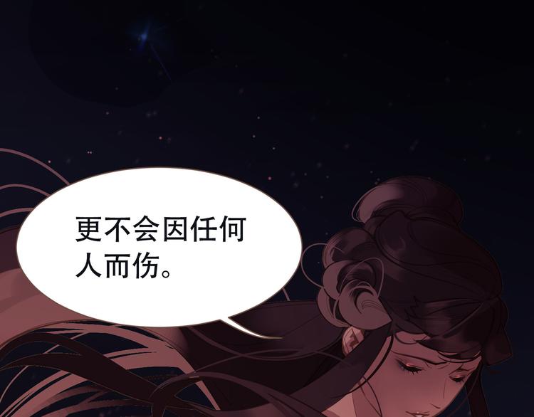 第9话 朕心有疾116