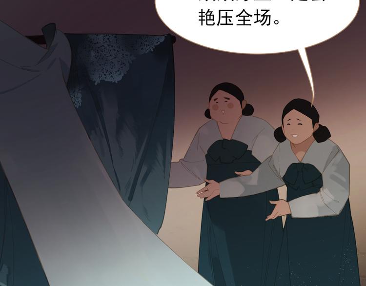 第34话 浮光化剑82