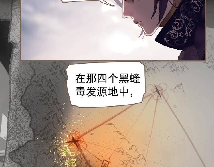 第47话 阴谋39